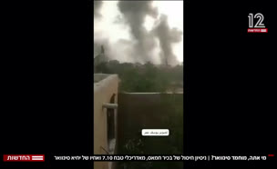 20whoareyou_vtr2_n20250513_v1 (צילום: חדשות)
