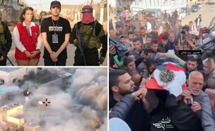 ההפסקה והאש (צילום: מתוך תיעוד שעלה ברשתות החברתיות, שימוש לפי סעיף 27א' לחוק זכויות יוצרים)