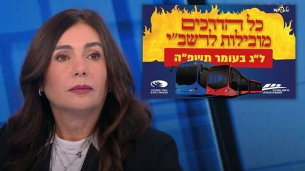 מירי רגב הילולה רשב"י מירי רגב הילולה רשב"י