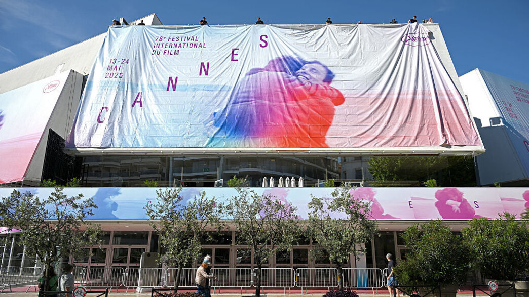 פסטיבל קאן 2025 פסטיבל קאן 2025