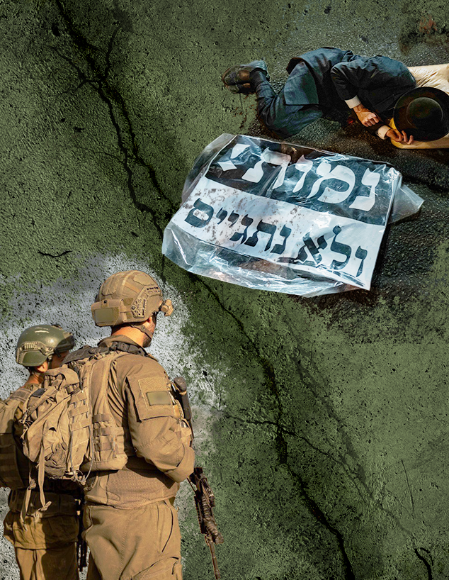 משבר הגיוס (צילום: פלאש 90, דובר צה