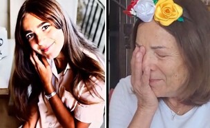 מאיה הפכה את תמונות הילדות של אמה לסרטון ב-AI (צילום: מאיה שושני)