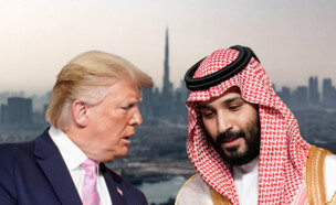 דונלד טראמפ ומוחמד בן סלמאן אאל סעוד