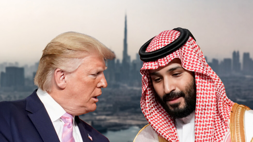 דונלד טראמפ ומוחמד בן סלמאן אאל סעוד
