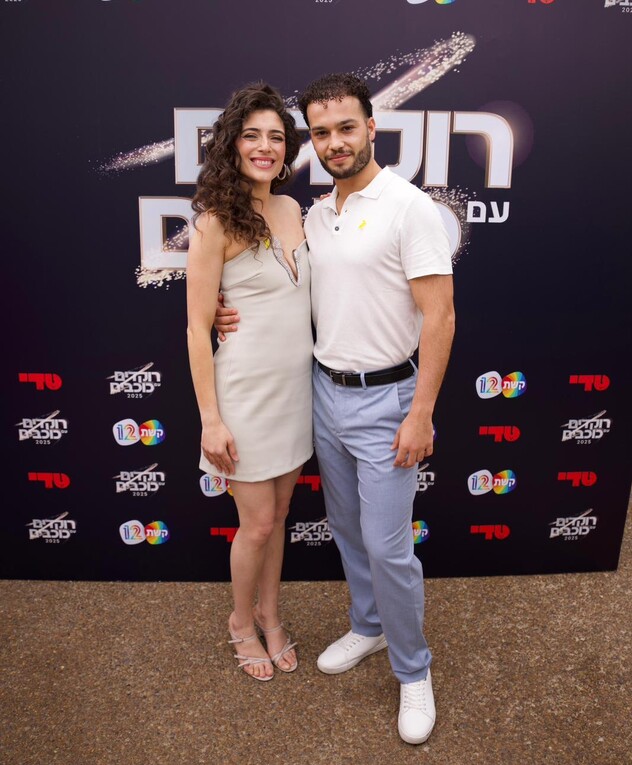 רוני דלומי, לוטם מדמוני, רוני דלומי, לוטם מדמוני,