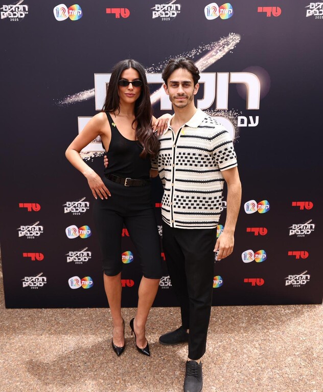 קארין עליה, אוראל כלאף, קארין עליה, אוראל כלאף,