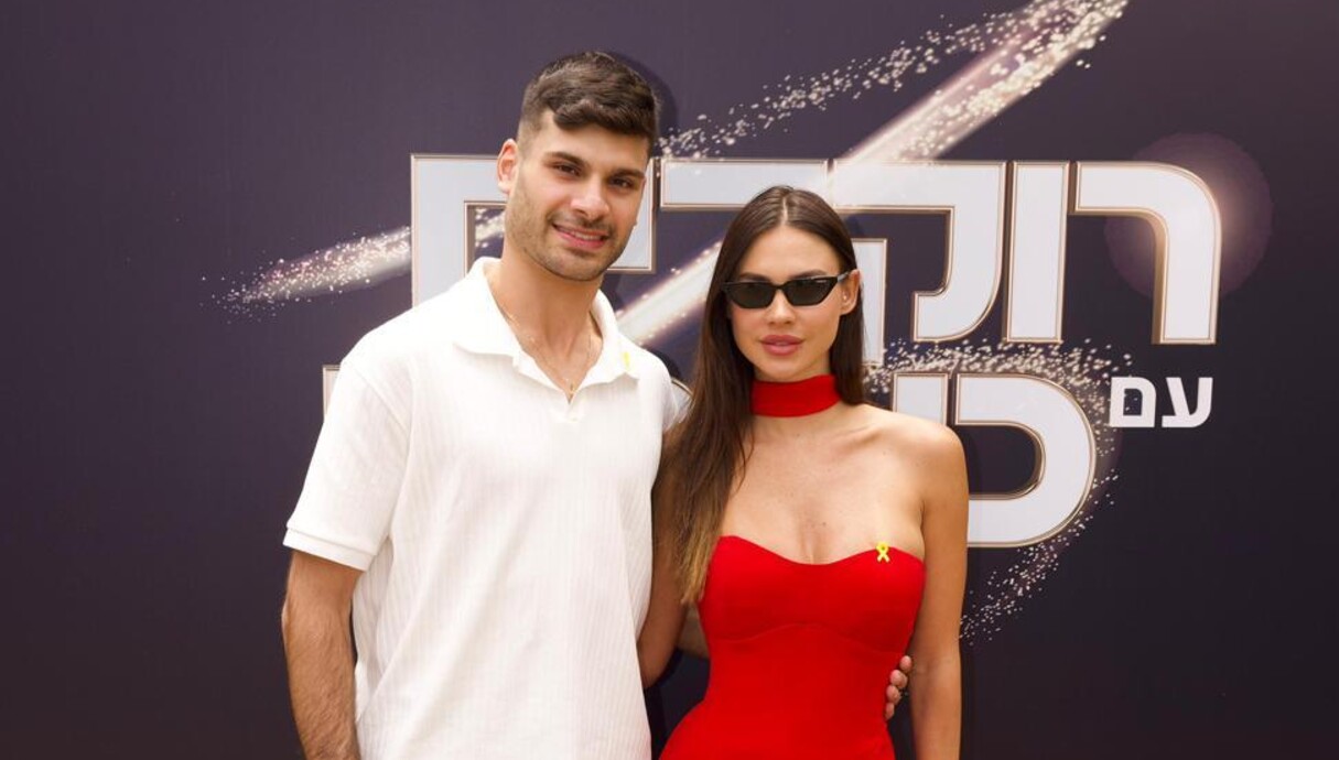 רוסלנה רודינה, אדם רפאילוב , רוסלנה רודינה, אדם רפאילוב