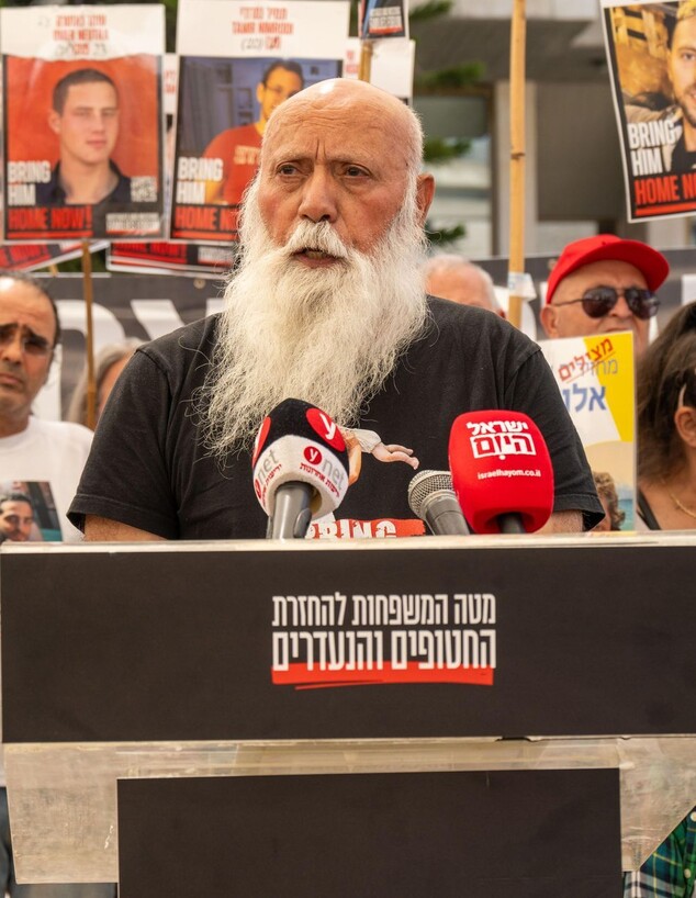 דני מירן (צילום: אוריאל אבן ספיר, מטה משפחות החטופים) דני מירן (צילום: אוריאל אבן ספיר, מטה משפחות החטופים)