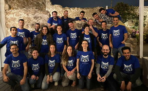 Genoox (צילום: Genoox)