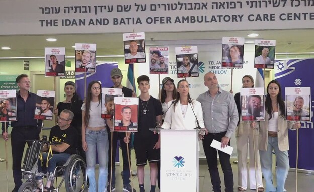 הצהרת המשפחה של עידן אלכסנדר