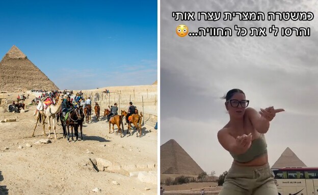 הישראלית שעוכבה על ידי שוטרים בגיזה  (צילום: anton ivanov, shutterstock)