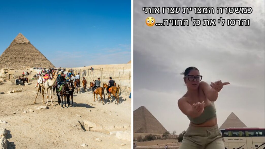 הישראלית שעוכבה על ידי שוטרים בגיזה הישראלית שעוכבה על ידי שוטרים בגיזה