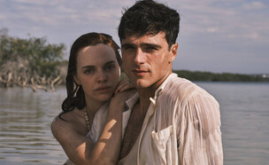 "הדרך הצרה אל הצפון העמוק" (צילום: באדיבות yes, יחסי ציבור)