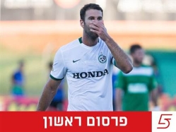 sportFive1554914 (צילום: ספורט 5)