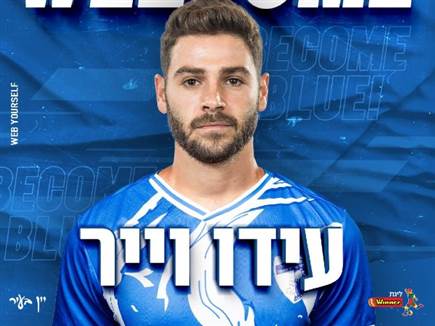 sportFive1555038 (צילום: ספורט 5)