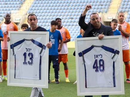 (באדיבות הפועל פ