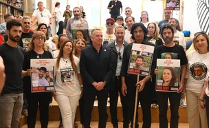 משפחות החטופים נפגשות עם וויטקוף (צילום: פאולינה פטימר, מטה המשפחות)