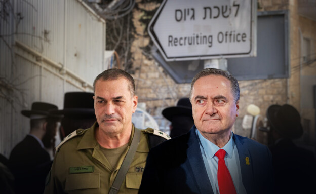 גיוס חרדים (צילום: דובר צה"ל, פלאש 90)