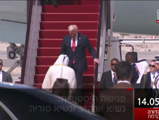 19kot_vtr2_n20250515_v1 (צילום: חדשות)