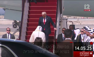 19kot_vtr2_n20250515_v1 (צילום: חדשות)