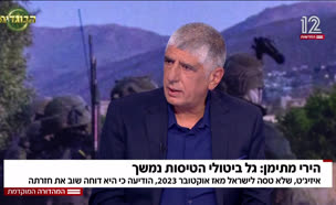 הירי מתימן: גל ביטולי הטיסות נמשך