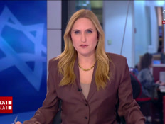 19usa_vtr2_n20250515_v1 (צילום: חדשות)