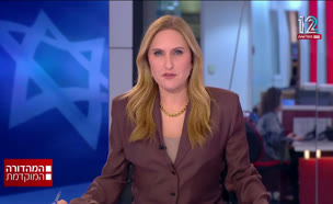 19usa_vtr2_n20250515_v1 (צילום: חדשות)