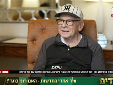 20garfunkel_vtr2_n20250515_v1 (צילום: חדשות)