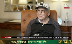 20garfunkel_vtr2_n20250515_v1 (צילום: חדשות)