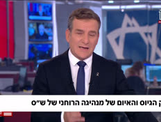 20hared_vtr2_n20250515_v1 (צילום: חדשות)
