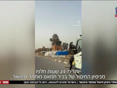 20hisulvtr_vtr2_n20250515_v1 (צילום: חדשות)