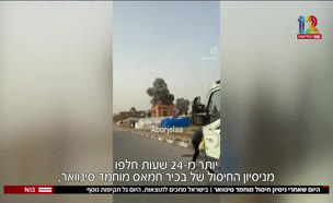 היום שאחרי ניסיון חיסול מוחמד סינוואר