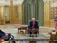 20mifgash_vtr2_n20250515_v1 (צילום: חדשות)