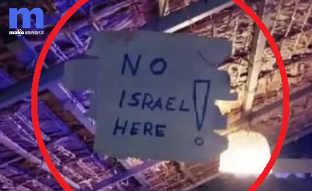 ישראלים בתאילנד (צילום: צילום פרטי)