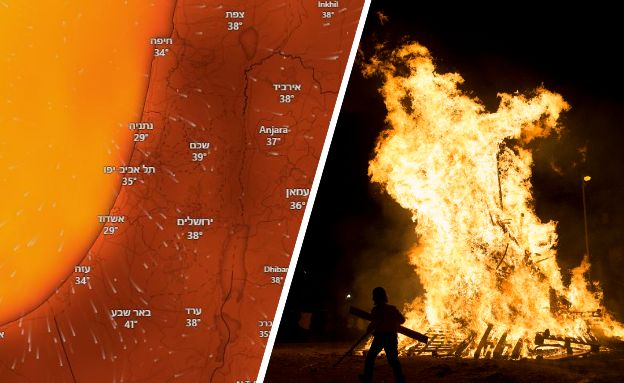 תחזית ל"ג בעומר (צילום: יונתן סינדל, Flash 90)