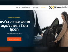 האתר מבטיח משרות פנויות לנהגים