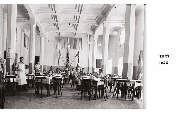 בתים מבפנים, מלון פלטין (צילום: באדיבות עיריית תא-יפו)
