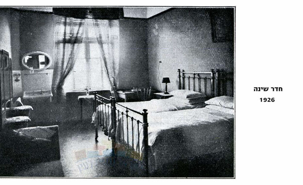בתים מבפנים, מלון פלטין (צילום: באדיבות עיריית תא-יפו)