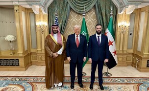 פגישת טראמפ ונשיא סוריה אחמד א-שרע בסעודיה (צילום: דוברת הבית הלבן)