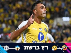 sportFive1555190 (צילום: ספורט 5)