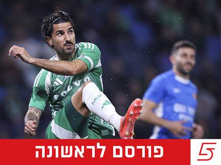 (מאור אלקסלסי) (צילום: ספורט 5)