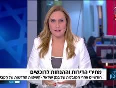 19dirotrt_vtr2_n20250515_v1 (צילום: חדשות)