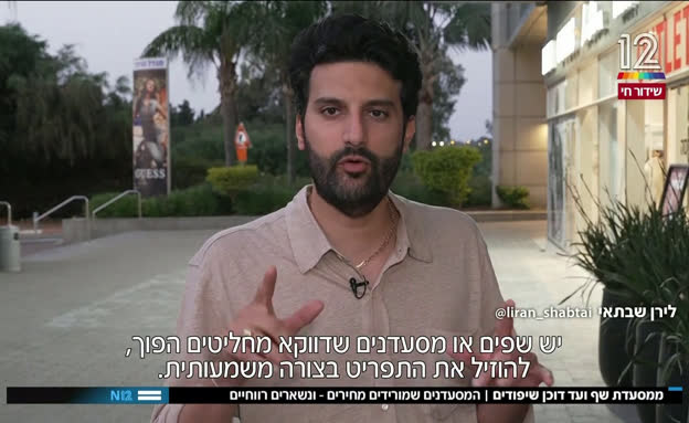 המסעדנים שמורידים מחירים