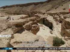 19tiyul_vtr2_n20250515_v1 (צילום: חדשות)