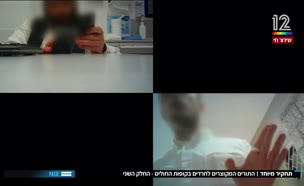 19torimm_vtr2_n20250515_v1 (צילום: חדשות)