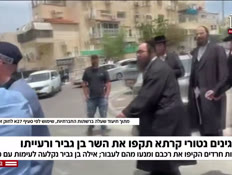 20bengvirmakot_vtr2_n20250515_v1 (צילום: חדשות)