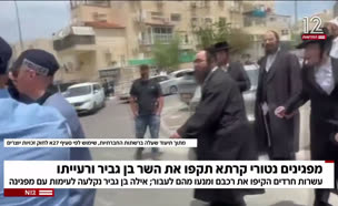 20bengvirmakot_vtr2_n20250515_v1 (צילום: חדשות)