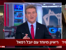 20eurovision_vtr2_n20250515_v1 (צילום: חדשות)