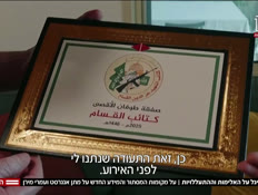 20keithhh_vtr2_n20250515_v1 (צילום: חדשות)