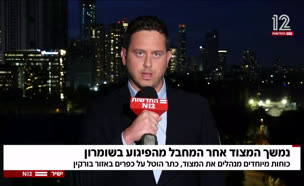 20nitzanpigua_vtr2_n20250515_v1 (צילום: חדשות)
